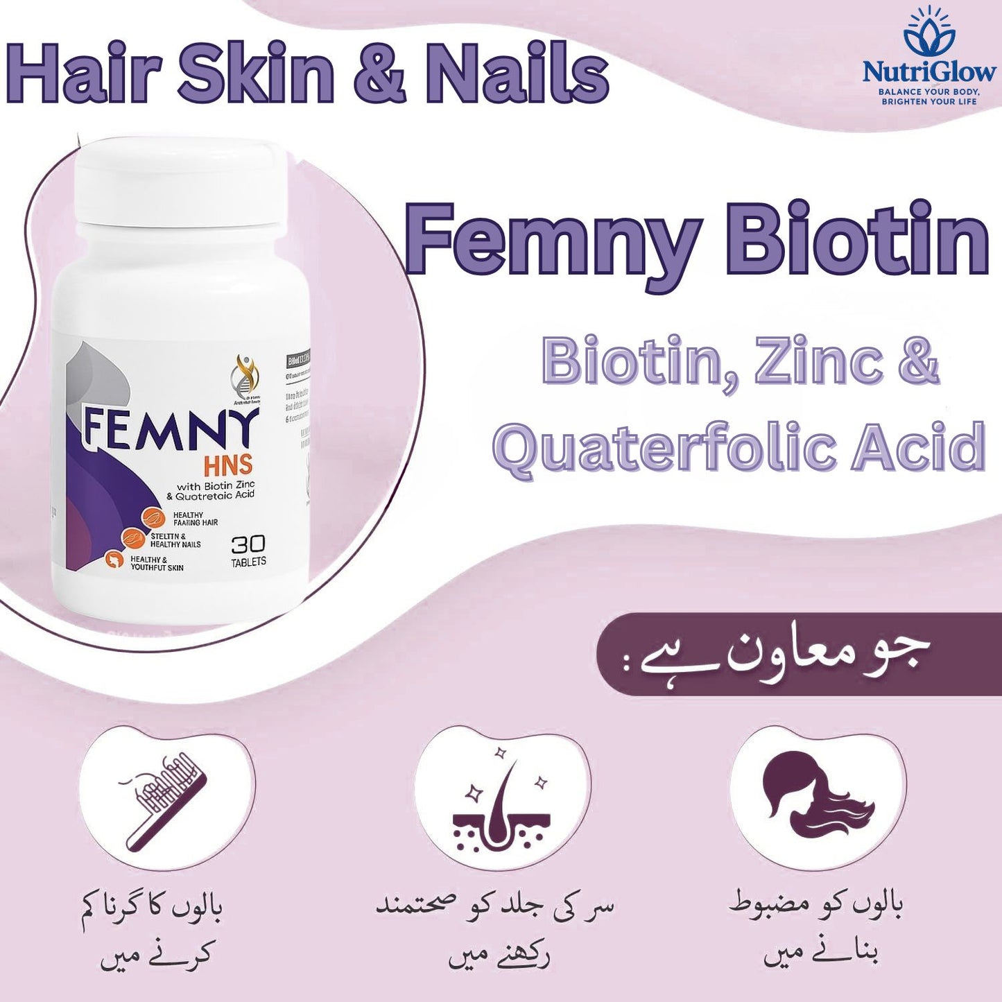 FEMNY Biotin Tablets